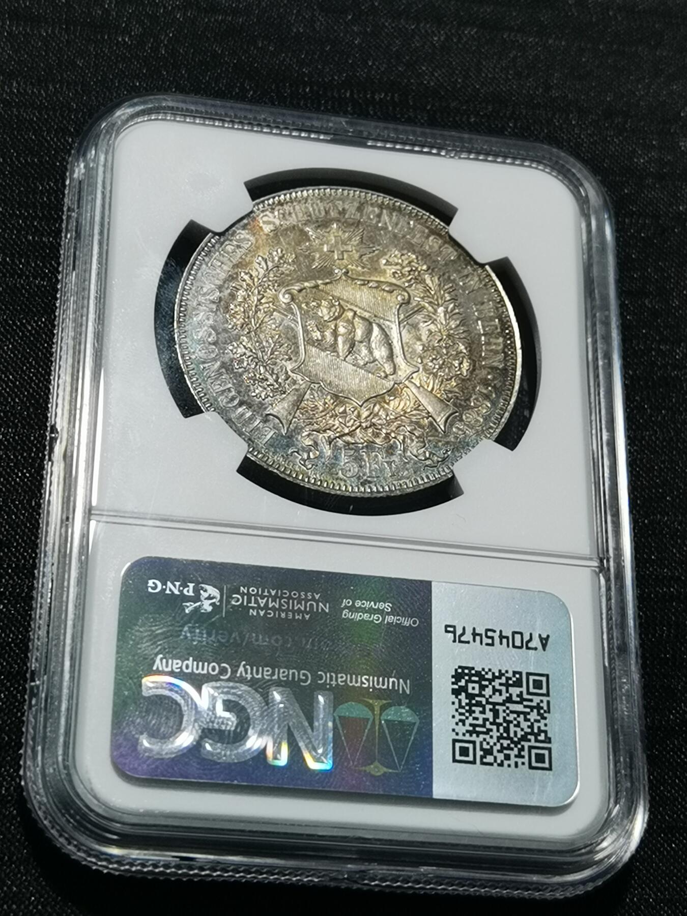 天下钱庄专场欢迎参拍 NGC MS61 1885年 瑞士伯尔尼联邦射击节5法郎银币 