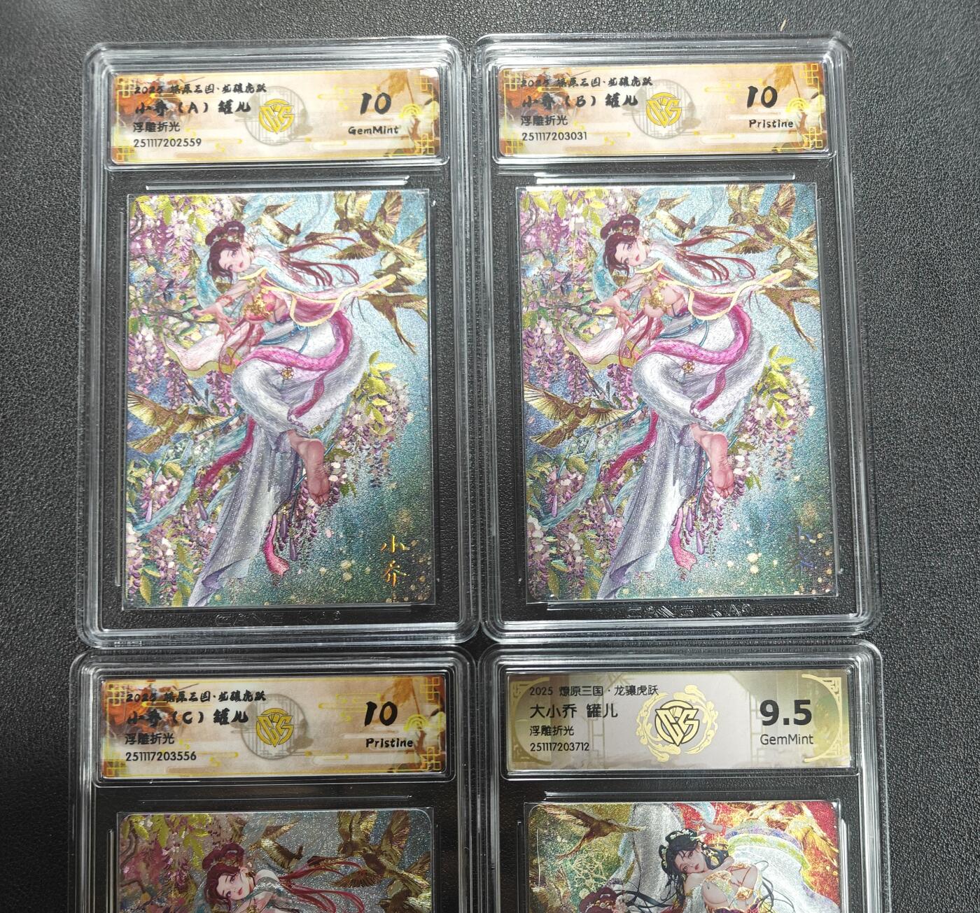 天玑星卡拍第174期《3.2周一截拍》持续收拍收评中 满赠卡需备注