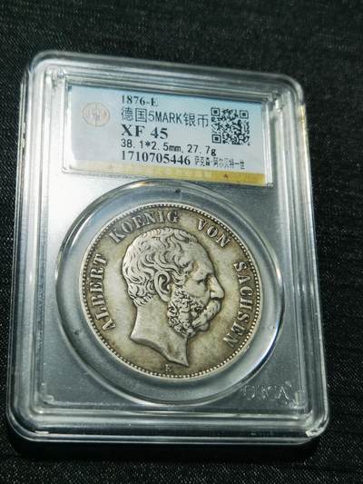 天下钱庄专场欢迎参拍 - 德国萨克森5马克银币