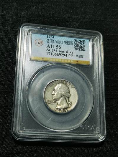 天下钱庄专场欢迎参拍 - 美国25美分银币