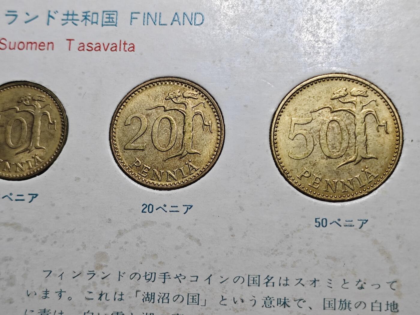 KK钱币收藏小铺   套币 批量/好品散币专场 2月预留时间 周末发货  芬兰套币