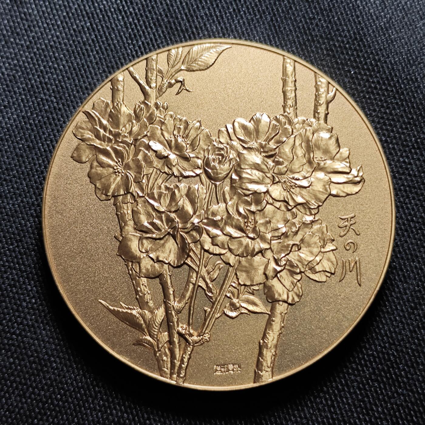 KK钱币收藏小铺   套币 批量/好品散币专场 2月预留时间 周末发货  日本造币厂樱花铜章