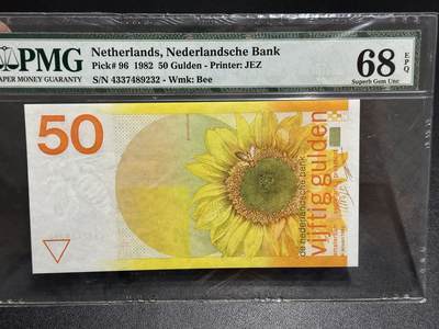 《外钞收藏家》第六百一十四期（精选场）（长期征集拍品、欢迎藏友们联系合作） - 1982年荷兰 50盾 向日葵 PMG68