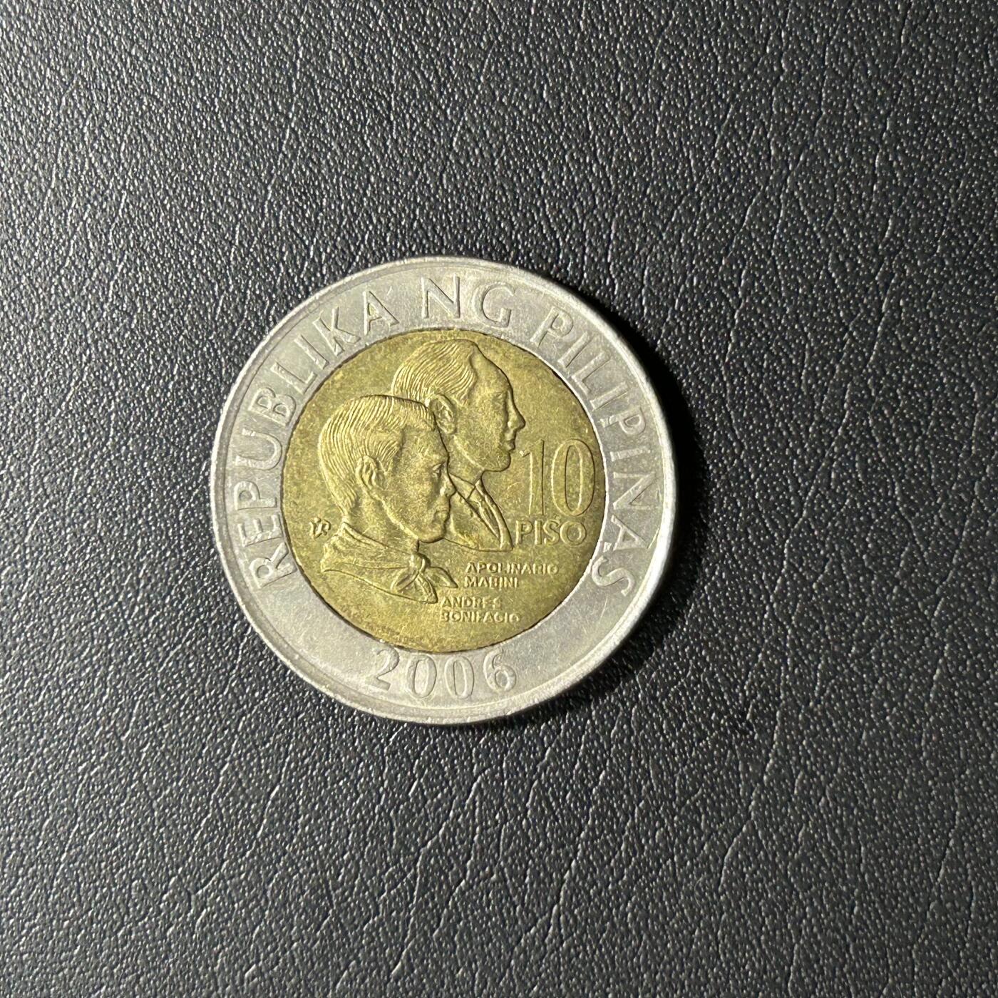 【铜匠收藏】★第141★散币专场 不寄存，30包邮。不满30元，支付5元运费。《接受代拍 代送NGC评级》 菲律宾 2006年 10比索双色币