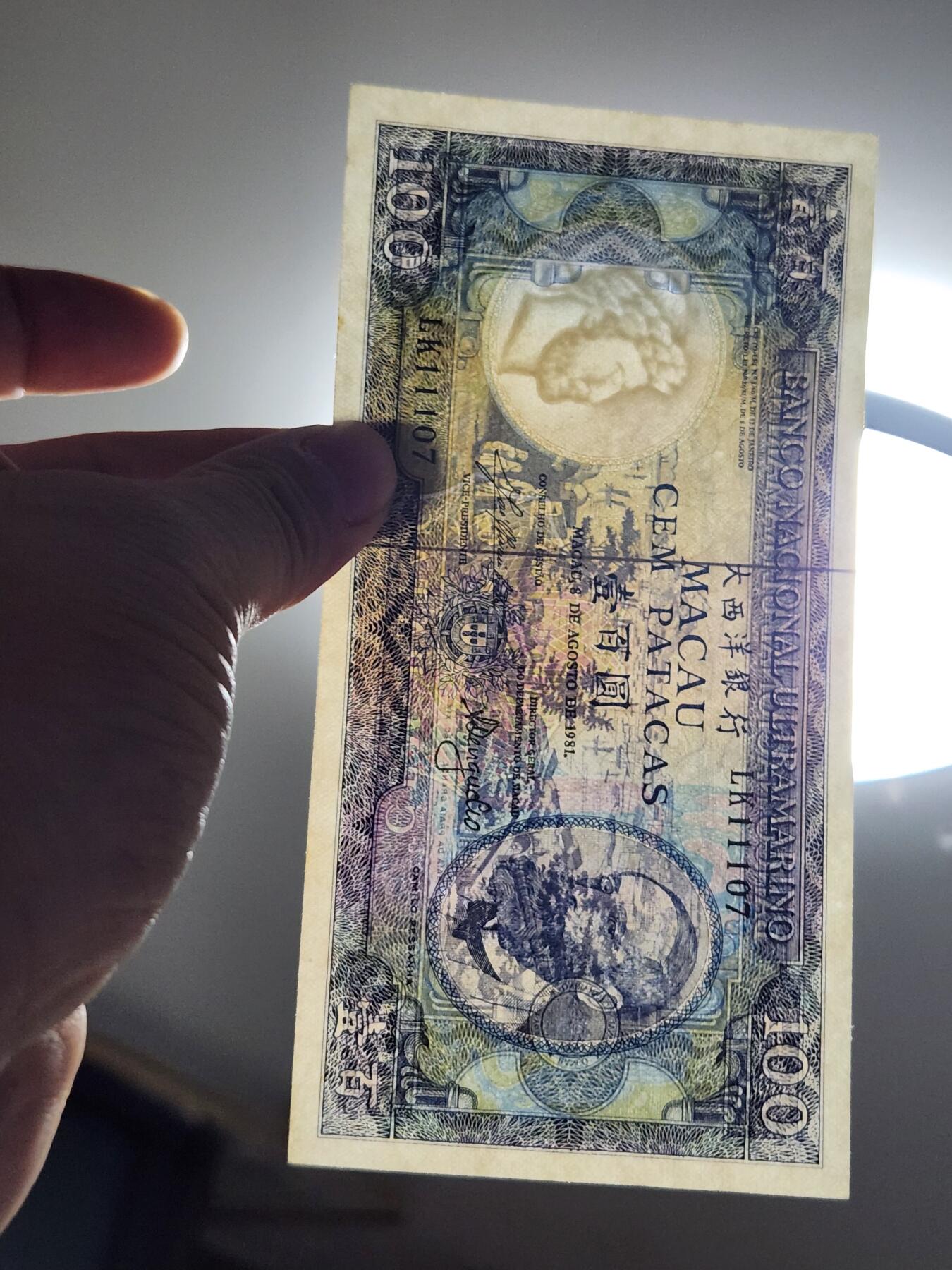 3月2号晚上8点 外国纸币自动截拍第33场 澳门大西洋银行1981年100元 此年版稀少 几乎全新11107