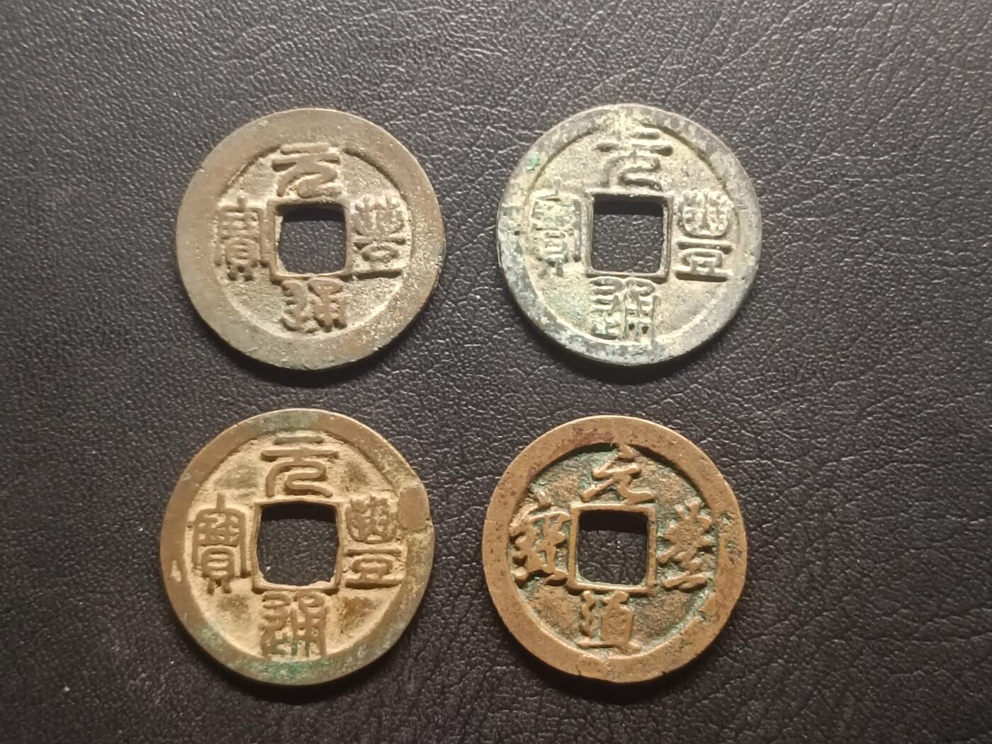 荟藏特别场次第四期——“社长的钢镚堆”