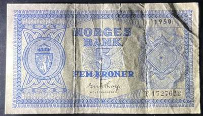 小福收藏拍卖第202期 流通品相裸钞 特惠场 本场全部为欧洲纸币【佣金仅收2% 不设最低佣金 全场包邮】 挪威 1950年 5克朗 XF