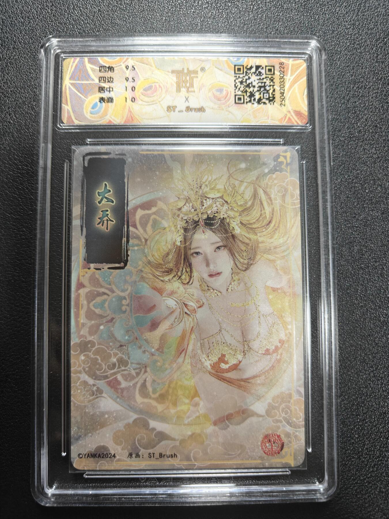 天玑星卡拍第174期《3.2周一截拍》持续收拍收评中 满赠卡需备注