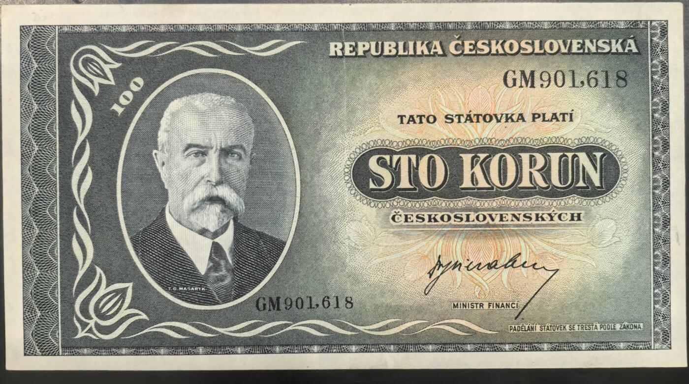 小福收藏拍卖第202期 流通品相裸钞 特惠场 本场全部为欧洲纸币【佣金仅收2% 不设最低佣金 全场包邮】 捷克斯洛伐克 1945年 100克朗 AUNC