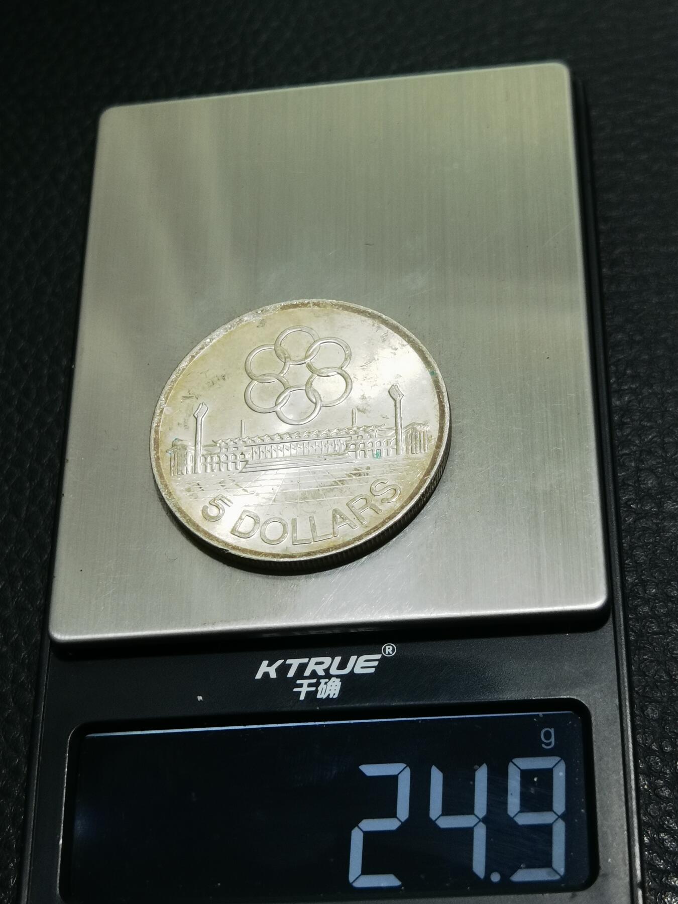 天下钱庄专场欢迎参拍 新加坡5元银币