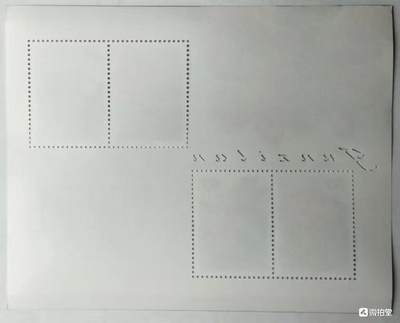 邮票专场第一期 “君子兰”小型张1枚。