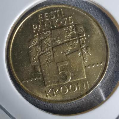 沼泽如烟--第1008场 - 爱沙尼亚1994年5克朗