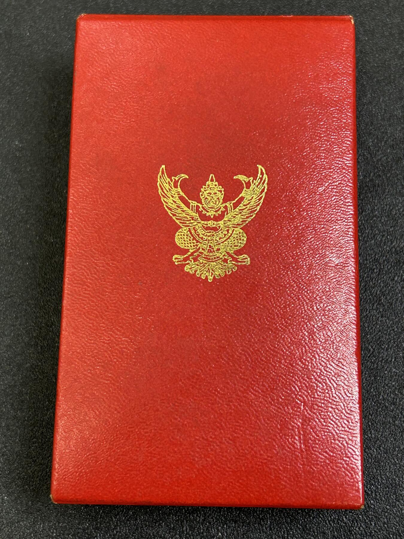 西秦中古拍卖第七十九期  泰国骑士级白象勋章 带原盒