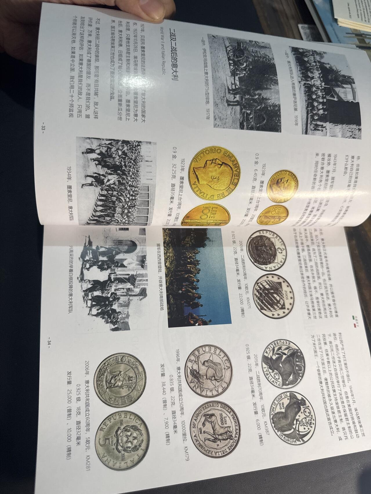 ❤️【币观天下】❤️ 第343期钱币秒杀拍卖场- 2026.3.6周五晚上6点半场 长期征集拍品 