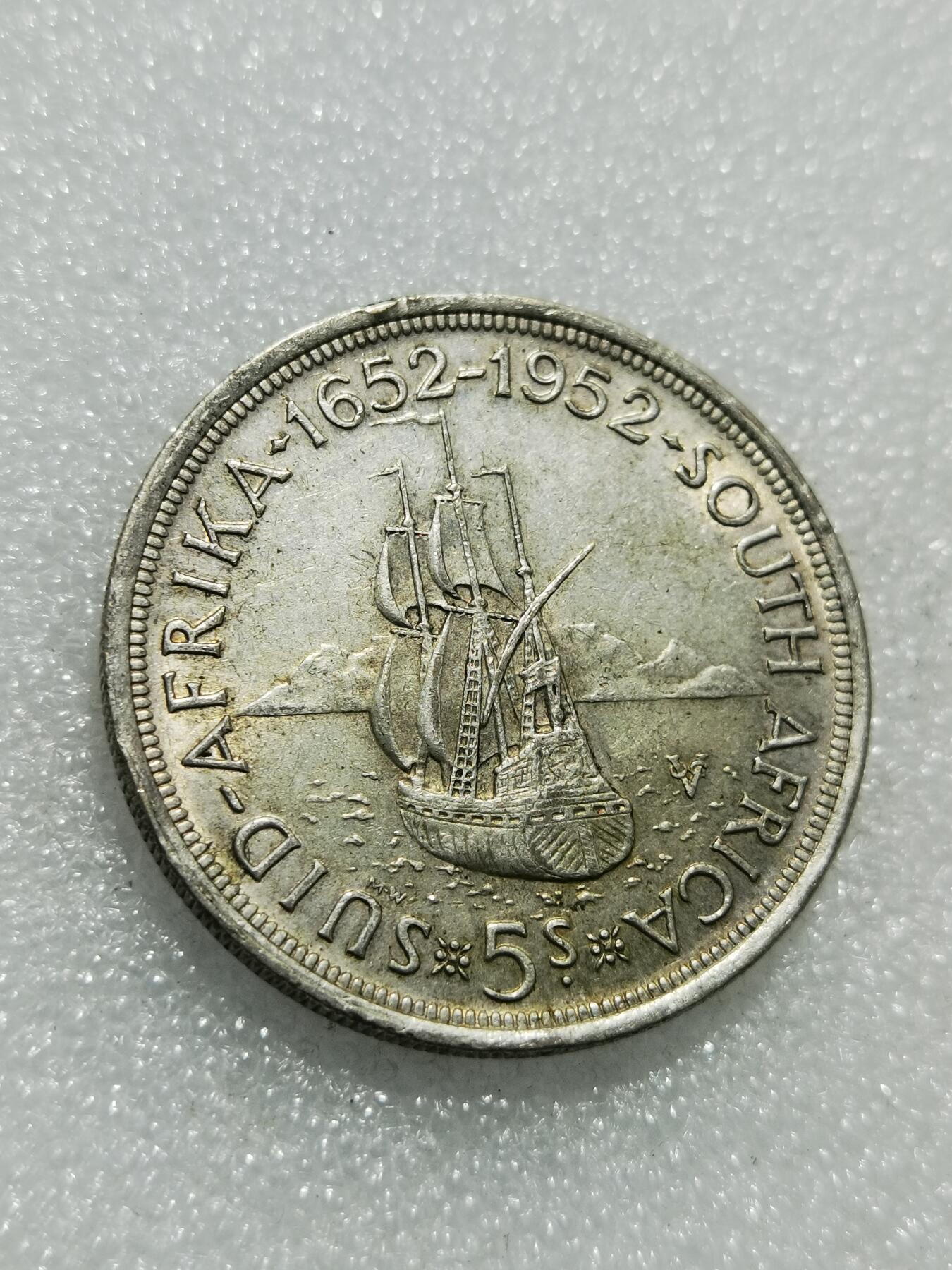 天下钱庄专场欢迎参拍 英属南非银币