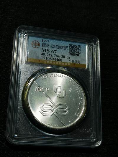 天下钱庄专场欢迎参拍 - 葡萄牙1000埃斯库多银币