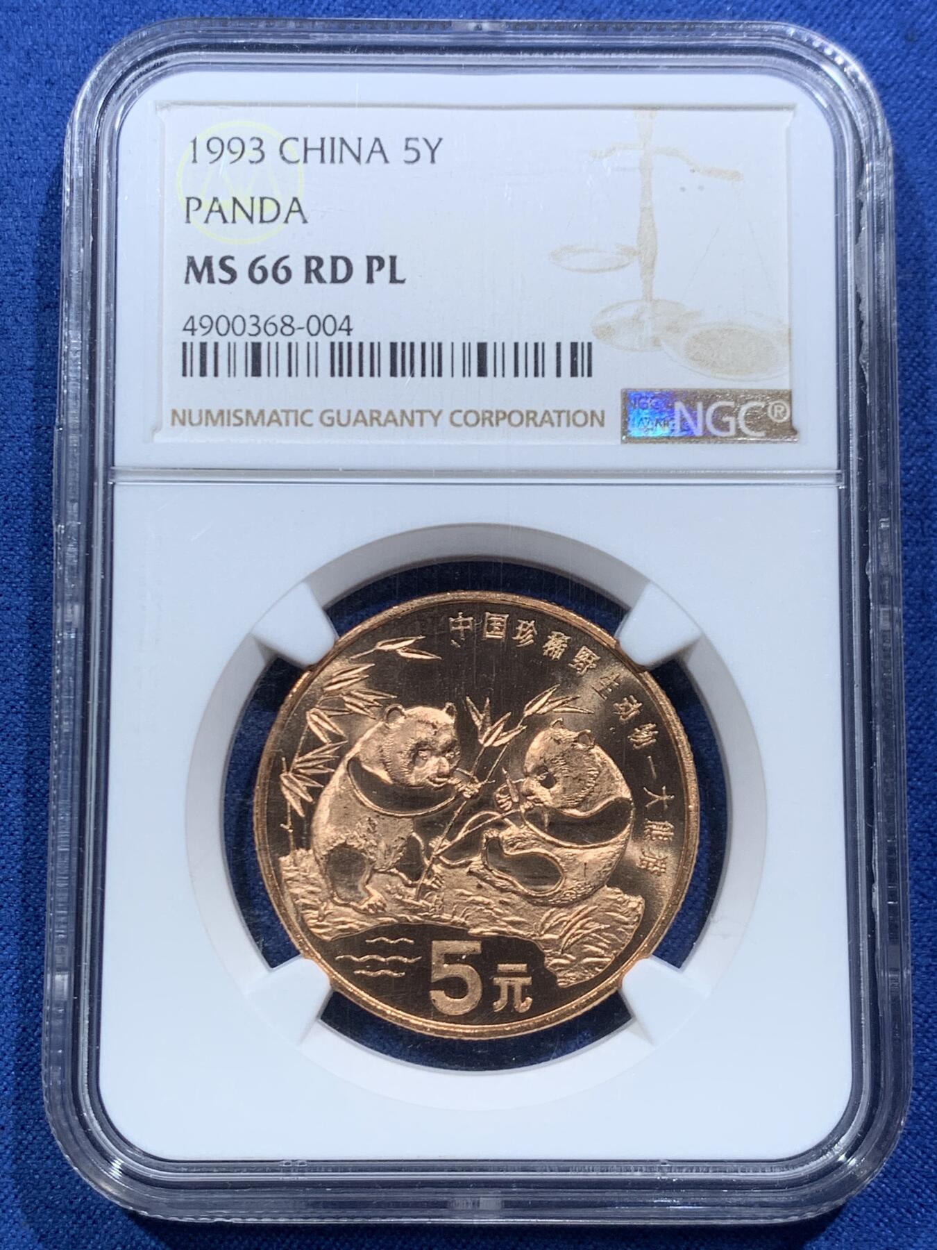 《竞宝斋》第467场 周日，周一 2场连拍 （全场包邮）欢迎送拍 NGC MS66RD PL 1993年保护动物系列熊猫5元铜币，保留了机制的铜光的同时又有类精制感，观感难得。