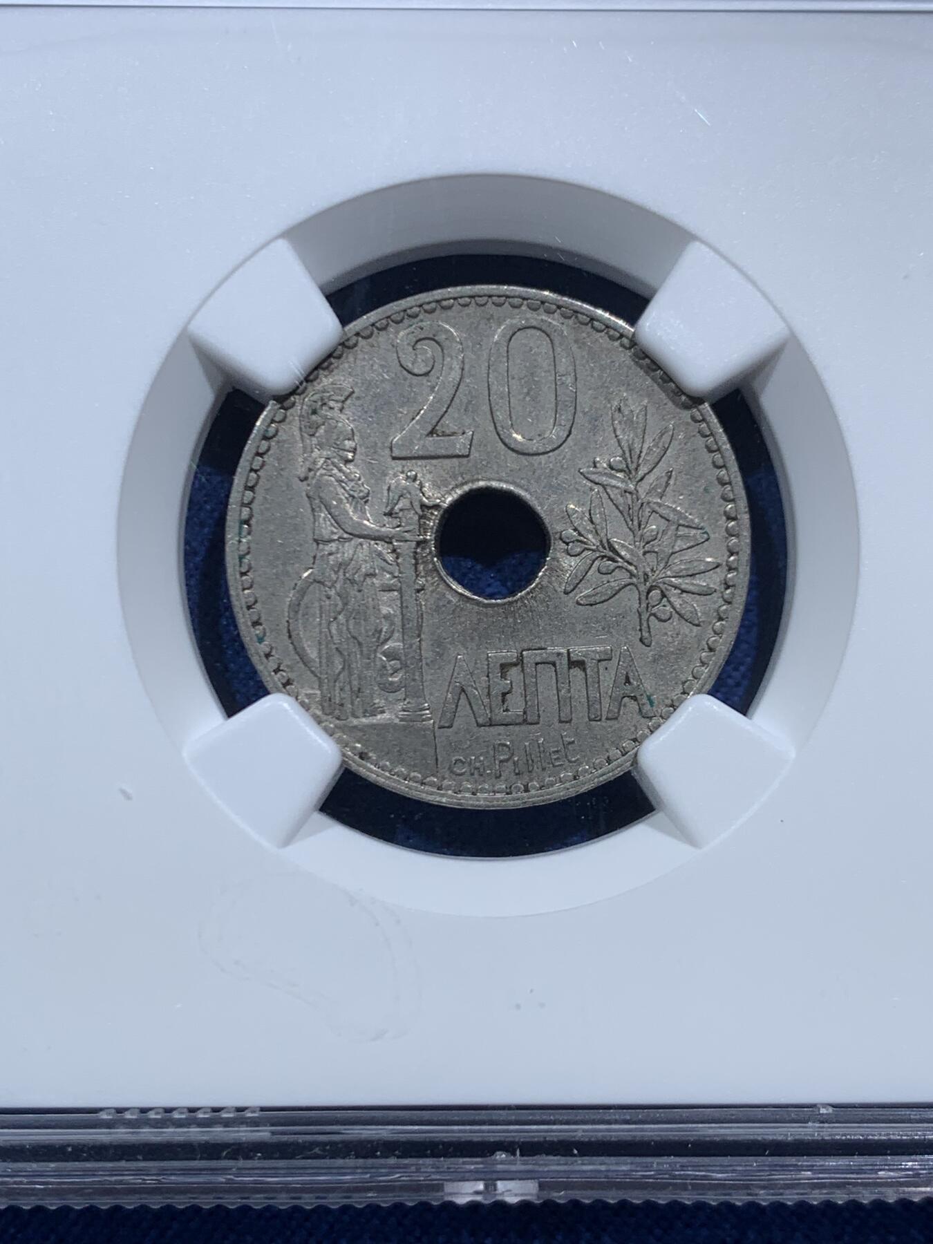 《竞宝斋》第467场 周日，周一 2场连拍 （全场包邮）欢迎送拍 NGC AU55 希腊 1912年 20雷普塔