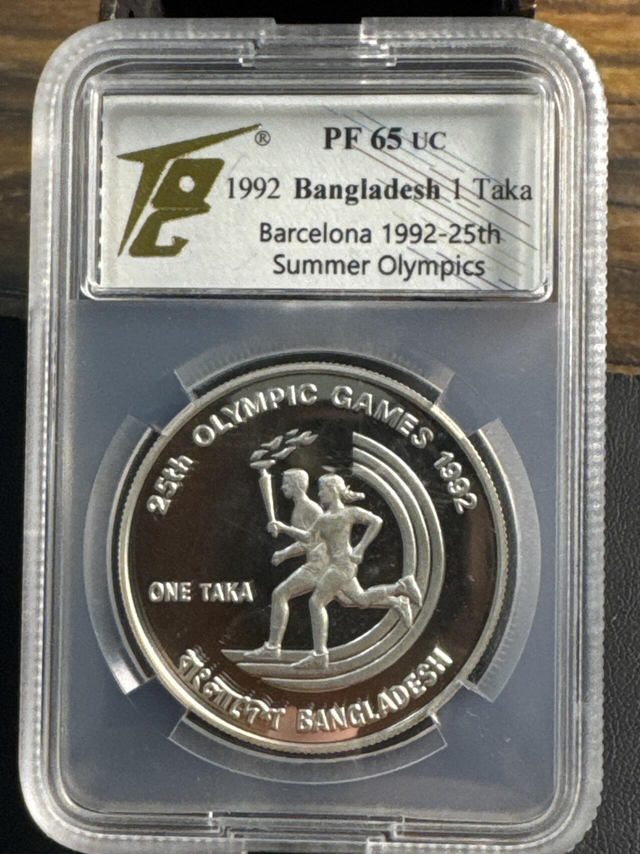 ❤️【币观天下】❤️ 第343期钱币秒杀拍卖场- 2026.3.6周五晚上6点半场 长期征集拍品  孟加拉国1992年巴塞罗那奥运会1塔卡精制纪念银币TQG-PF65
