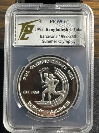 ❤️【币观天下】❤️ 第343期钱币秒杀拍卖场- 2026.3.6周五晚上6点半场 长期征集拍品  - 孟加拉国1992年巴塞罗那奥运会1塔卡精制纪念银币TQG-PF65