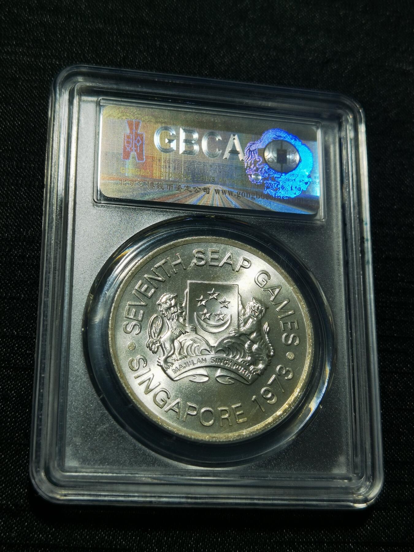 天下钱庄专场欢迎参拍 新加坡5元银币