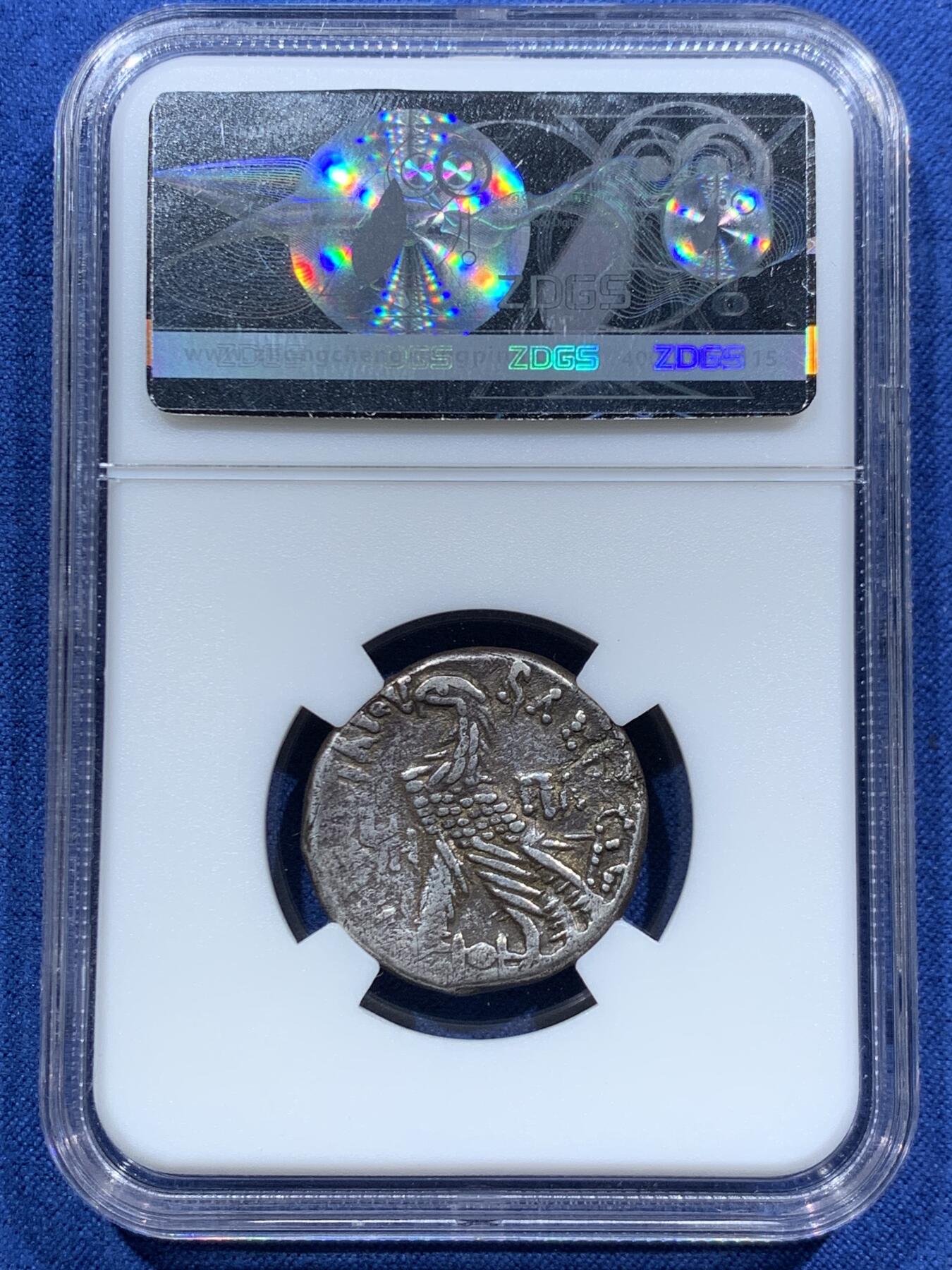 《竞宝斋》第467场 周日，周一 2场连拍 （全场包邮）欢迎送拍 ZDGS CHVF 古希腊托勒密十世四德大银币 少见的国王品种