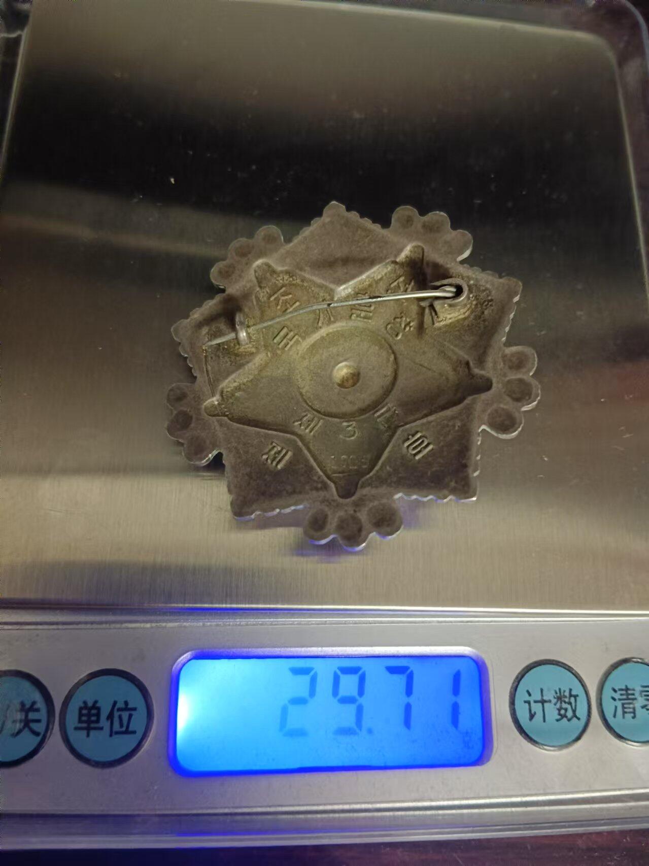 千位小号三级国旗勋章横针版