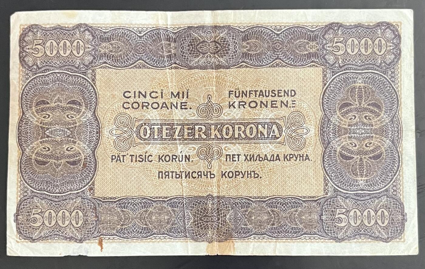 小福收藏拍卖第202期 流通品相裸钞 特惠场 本场全部为欧洲纸币【佣金仅收2% 不设最低佣金 全场包邮】 匈牙利 1923年 5000克朗