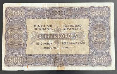 小福收藏拍卖第202期 流通品相裸钞 特惠场 本场全部为欧洲纸币【佣金仅收2% 不设最低佣金 全场包邮】 匈牙利 1923年 5000克朗