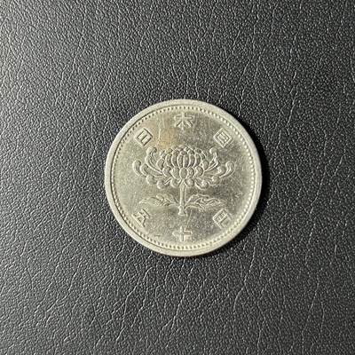 【铜匠收藏】★第141★散币专场 不寄存，30包邮。不满30元，支付5元运费。《接受代拍 代送NGC评级》 - 日本 昭和31年 50日元铜镍币