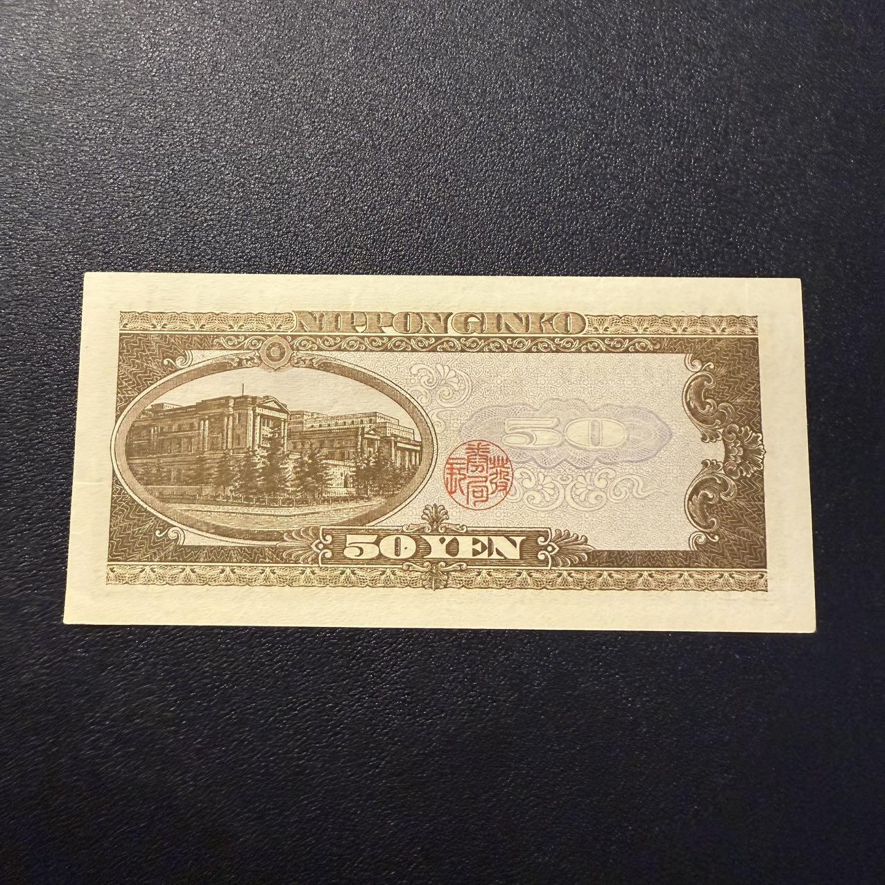 第15期 库存 日本高桥 50 au