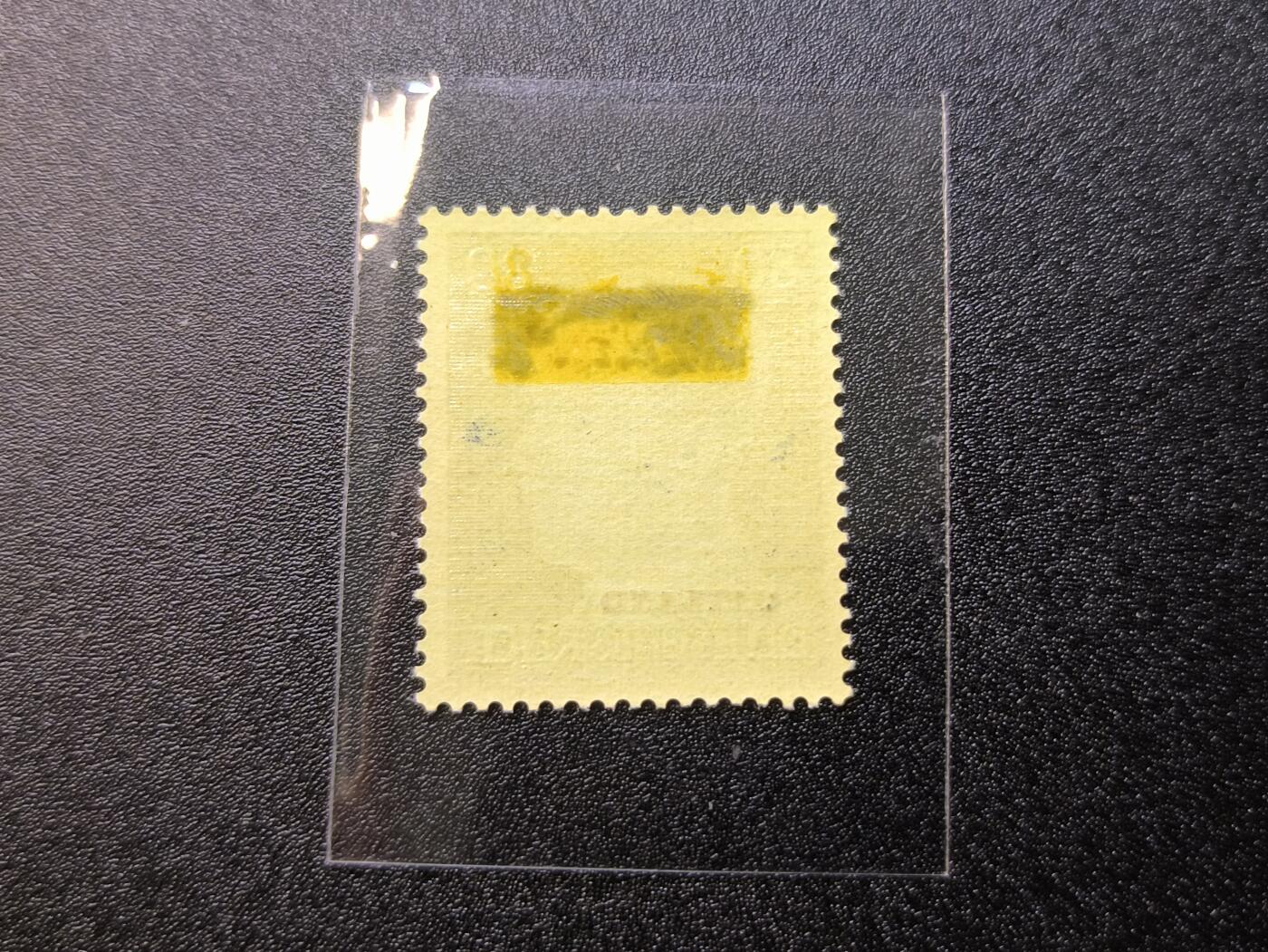 云宸嘉赏-勋臻精藏⭐️年后精品专拍场次🎖 德意志第三帝国-高面值元首头像邮票—“OSTLAND”盟军占领区加盖 稀有品种