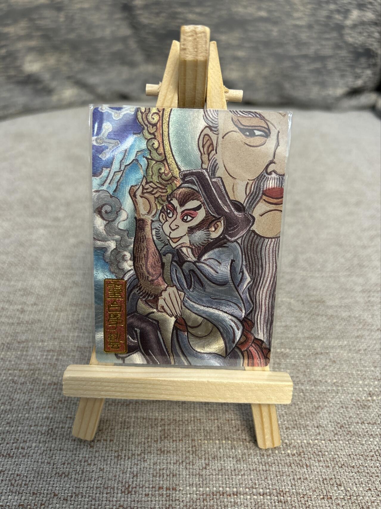 喜灰玩卡拍卖第五期，接拍品0佣金，欢迎送拍，释放现金流，让自己有资金可以购买更多喜欢的卡牌，让别的卡友能淘到更多心仪的卡牌 墨婉文化 赵洛严老师绘 灵台学艺 粗闪