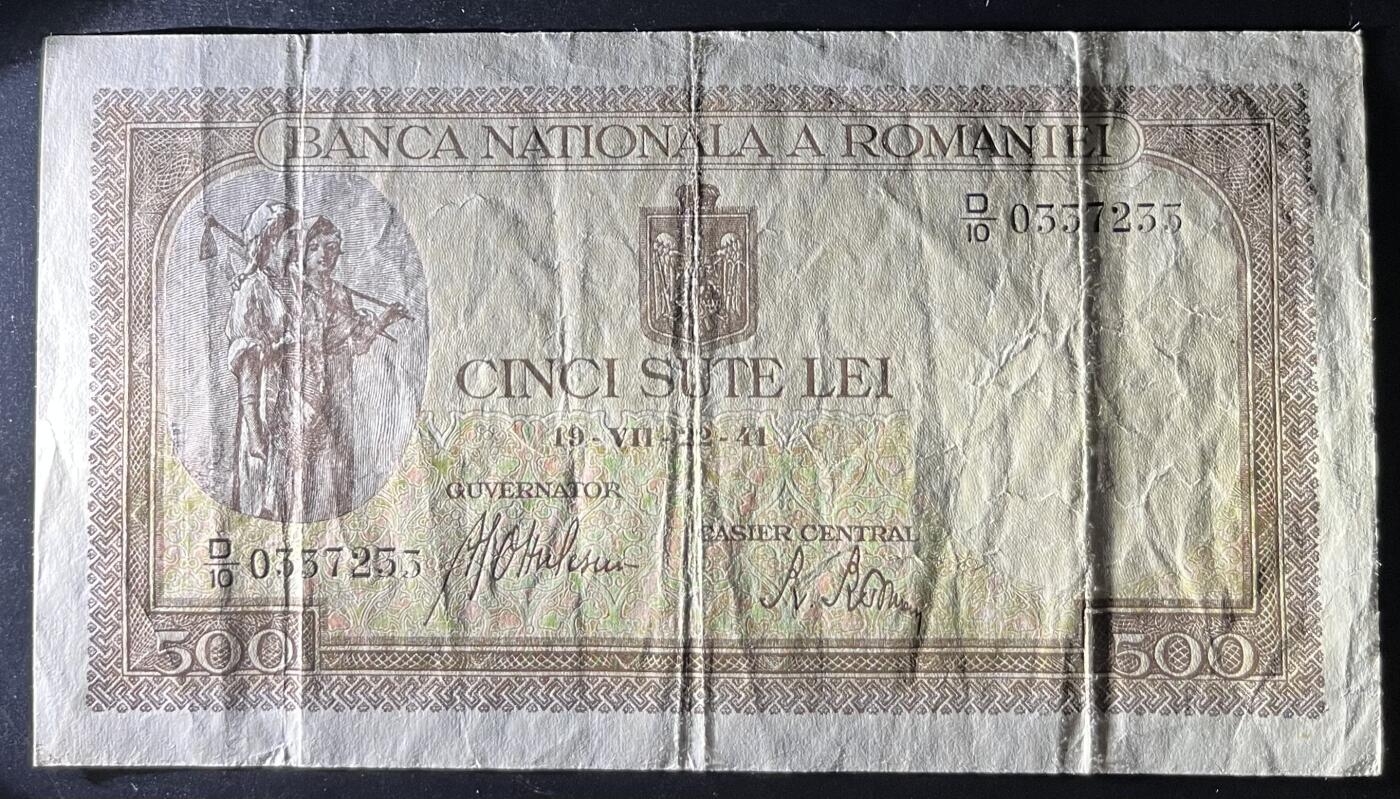 小福收藏拍卖第202期 流通品相裸钞 特惠场 本场全部为欧洲纸币【佣金仅收2% 不设最低佣金 全场包邮】 罗马尼亚 1941年 500列伊