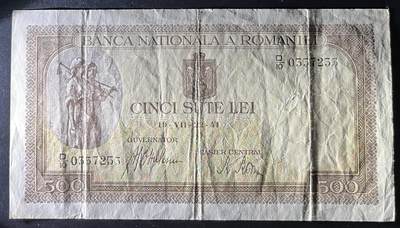 小福收藏拍卖第202期 流通品相裸钞 特惠场 本场全部为欧洲纸币【佣金仅收2% 不设最低佣金 全场包邮】 罗马尼亚 1941年 500列伊