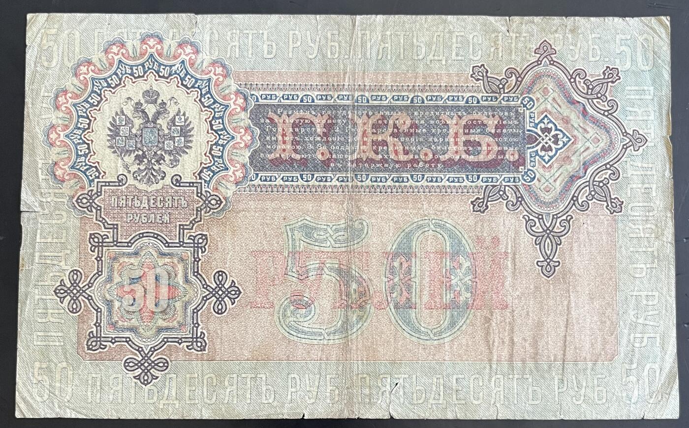 小福收藏拍卖第202期 流通品相裸钞 特惠场 本场全部为欧洲纸币【佣金仅收2% 不设最低佣金 全场包邮】