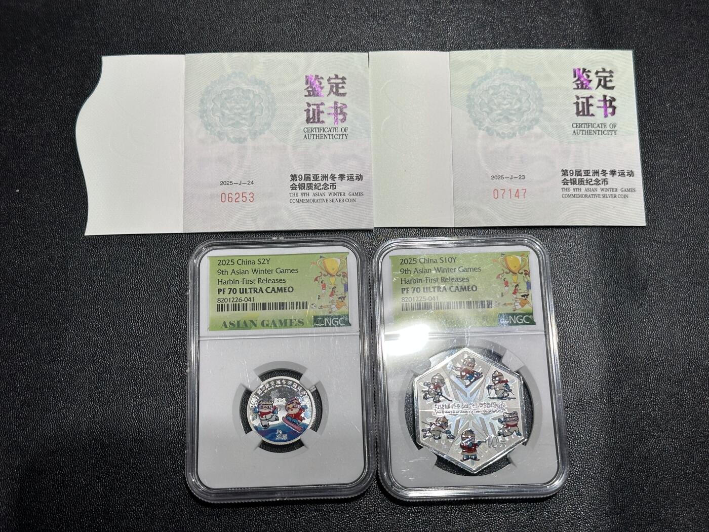 《外钞收藏家》第六百一十四期（精选场）（长期征集拍品、欢迎藏友们联系合作） 2025年第9届亚洲冬季运动会银币纪念币 2枚一起 NGC评级PF70 带证书