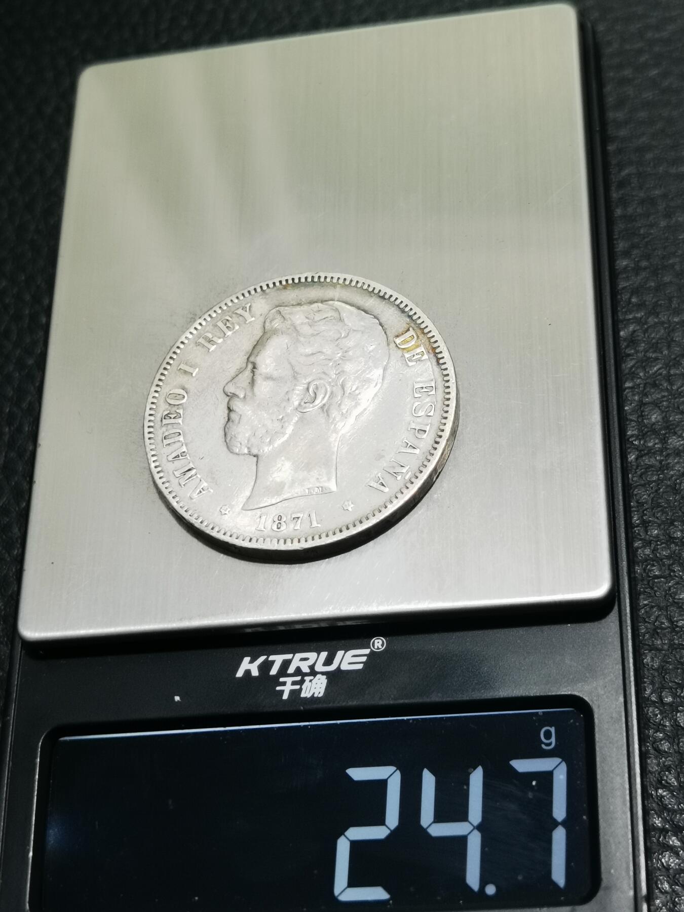 天下钱庄专场欢迎参拍 西班牙双柱老头版银币