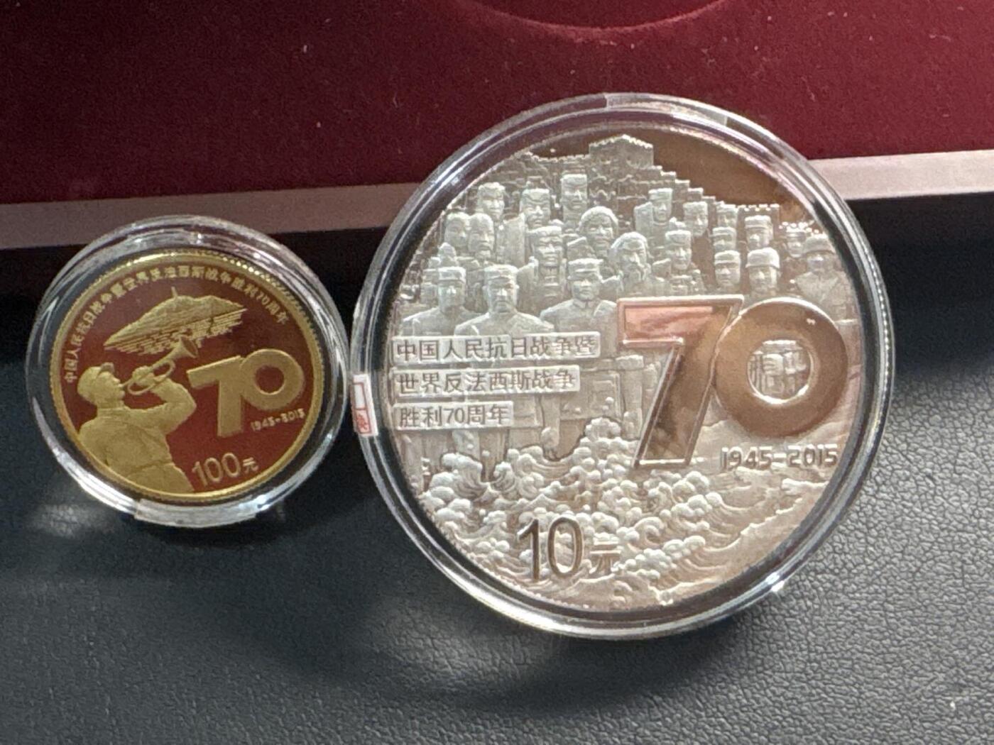 ❤️【币观天下】❤️ 第343期钱币秒杀拍卖场- 2026.3.6周五晚上6点半场 长期征集拍品  2015年中国人民抗日战争暨世界反法西斯战争胜利70周年金银套币，内含7.776克面值100元金币一枚，31.104克面值10元银币一枚，成色999，金总出品，盒证齐全，内壳未拆封，品相全新