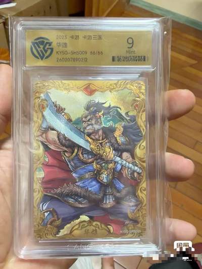 秋原瞳的小店第三十七期（春，荷尔蒙的气息扑鼻而来的季节） - 卡游三国399兑换66/66尾编华雄