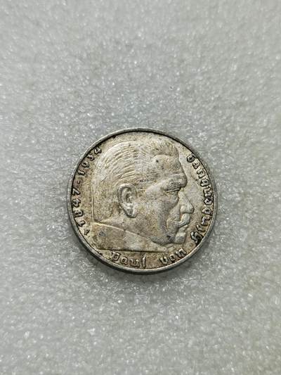 天下钱庄专场欢迎参拍 - 德国兴登堡5马克银币