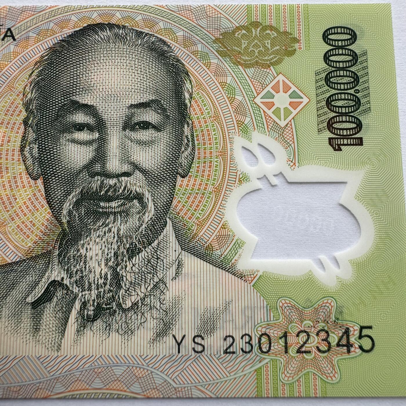 2026第4场（总第231期）：精品测试钞、外钞综合场  顺子号012345 越南2023年版100000盾Guardian基材塑料钞UNC