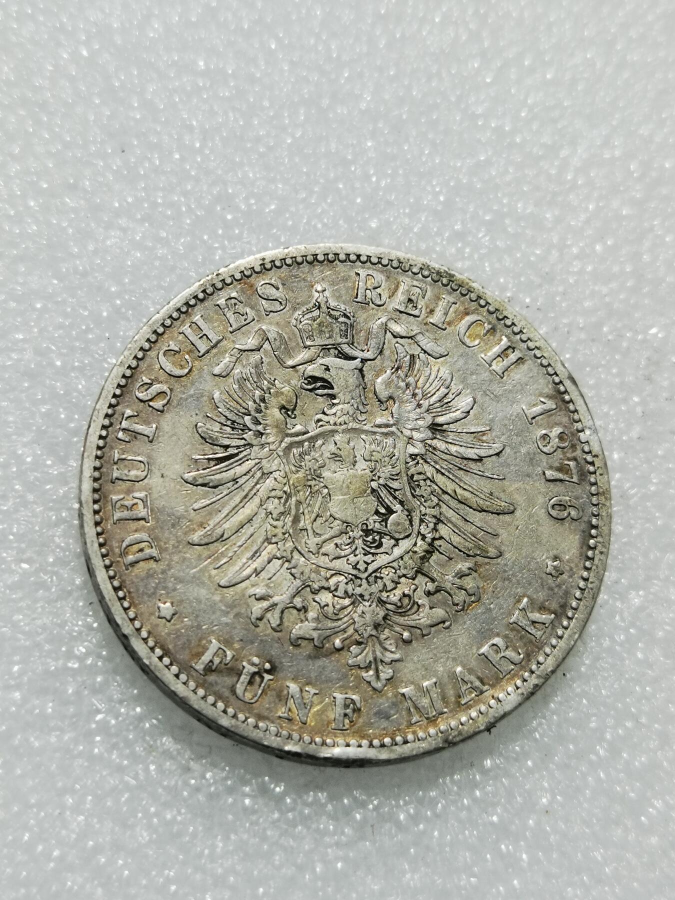 天下钱庄专场欢迎参拍 德国威廉一世5马克银币