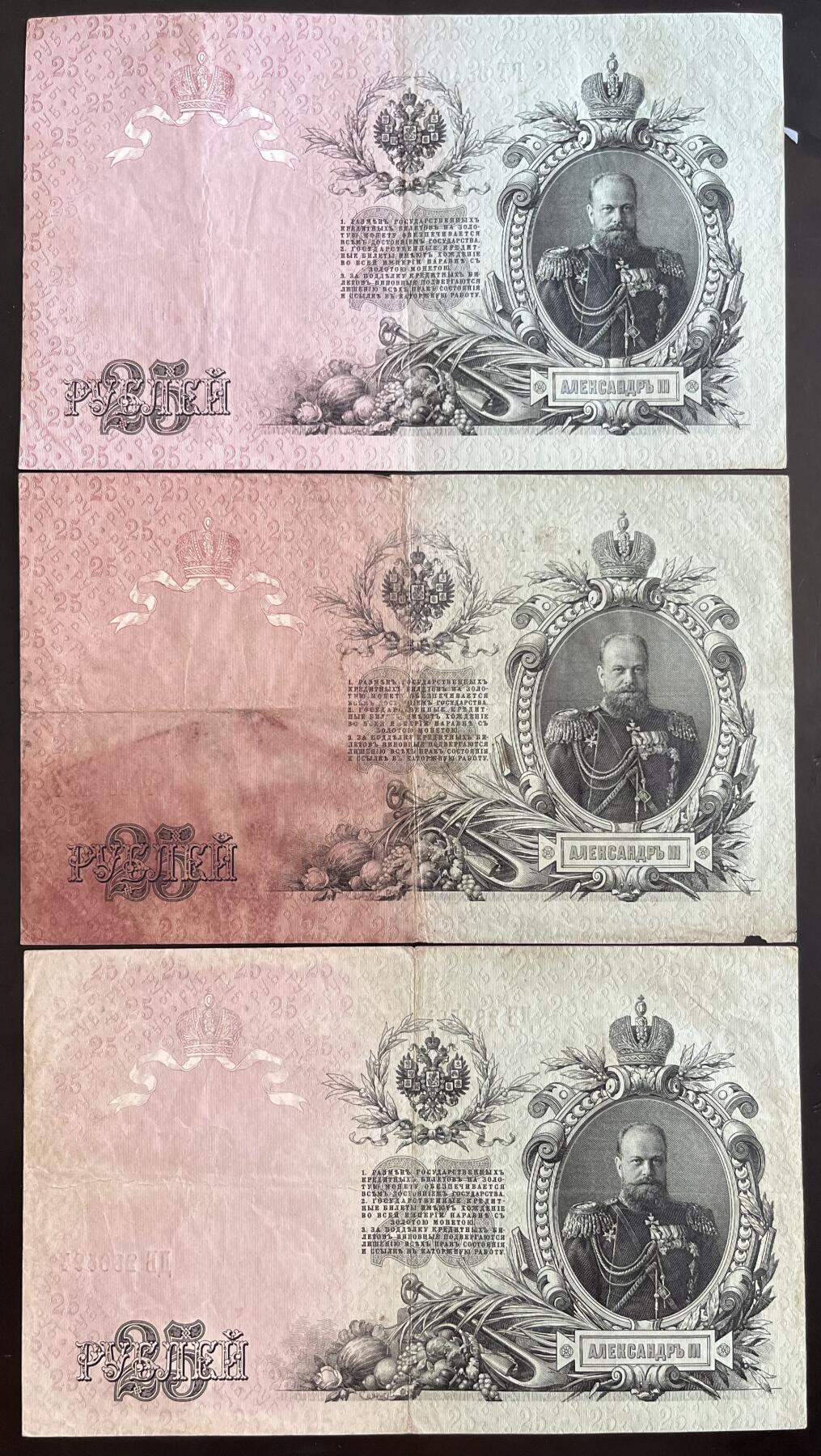 小福收藏拍卖第202期 流通品相裸钞 特惠场 本场全部为欧洲纸币【佣金仅收2% 不设最低佣金 全场包邮】