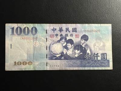 丙午马年开年第三场（大更新） - 湾湾1000元，初代版本热门品种！流通美品，号码无47！