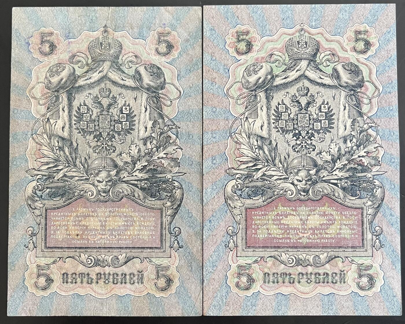 小福收藏拍卖第202期 流通品相裸钞 特惠场 本场全部为欧洲纸币【佣金仅收2% 不设最低佣金 全场包邮】