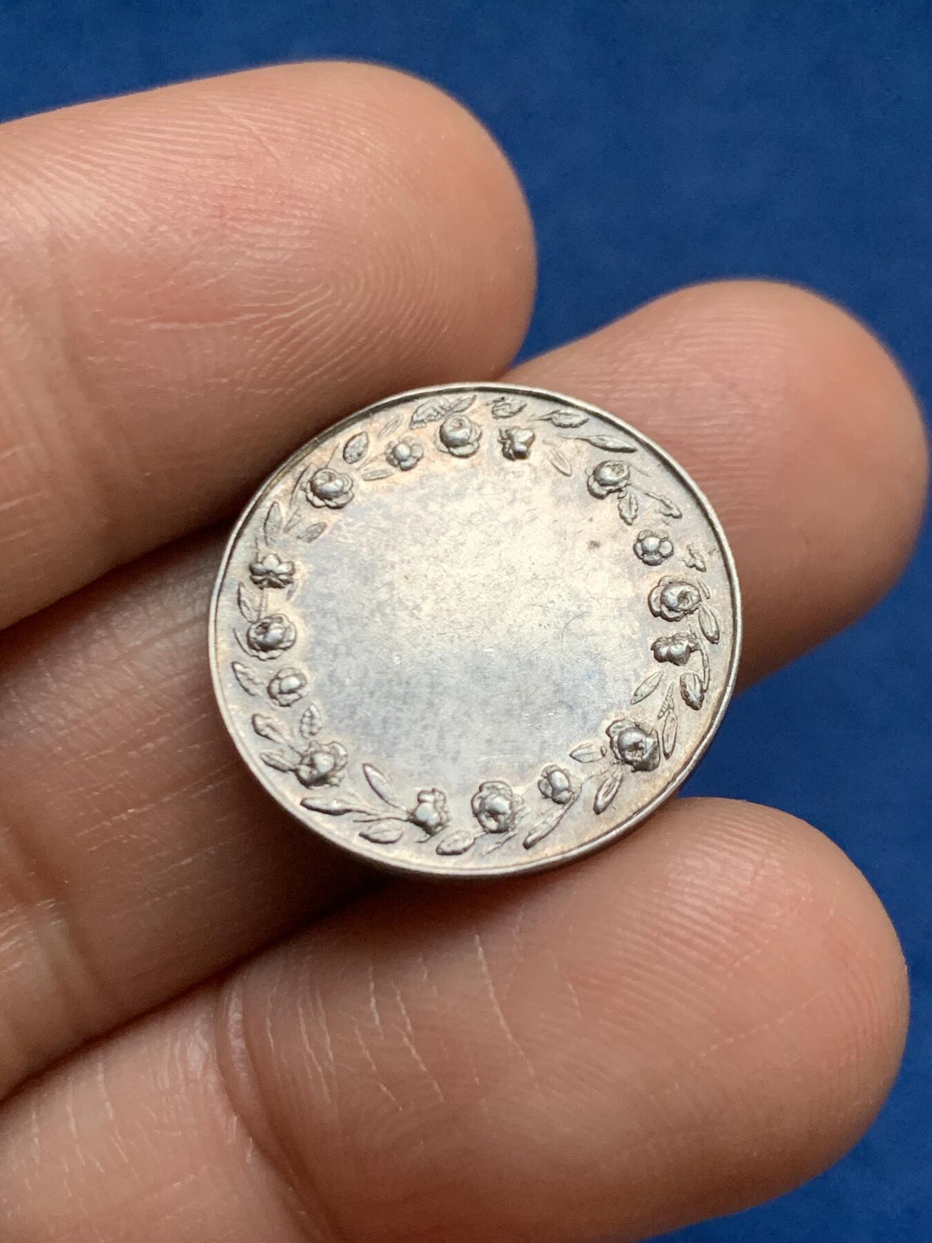 《竞宝斋》第467场 周日，周一 2场连拍 （全场包邮）欢迎送拍 法国婚礼银章 3.15克 20.1mm 丰饶角银标 