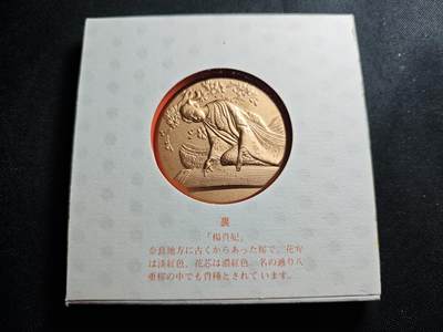 KK钱币收藏小铺   套币 批量/好品散币专场 2月预留时间 周末发货 -  日本造币厂樱花铜章