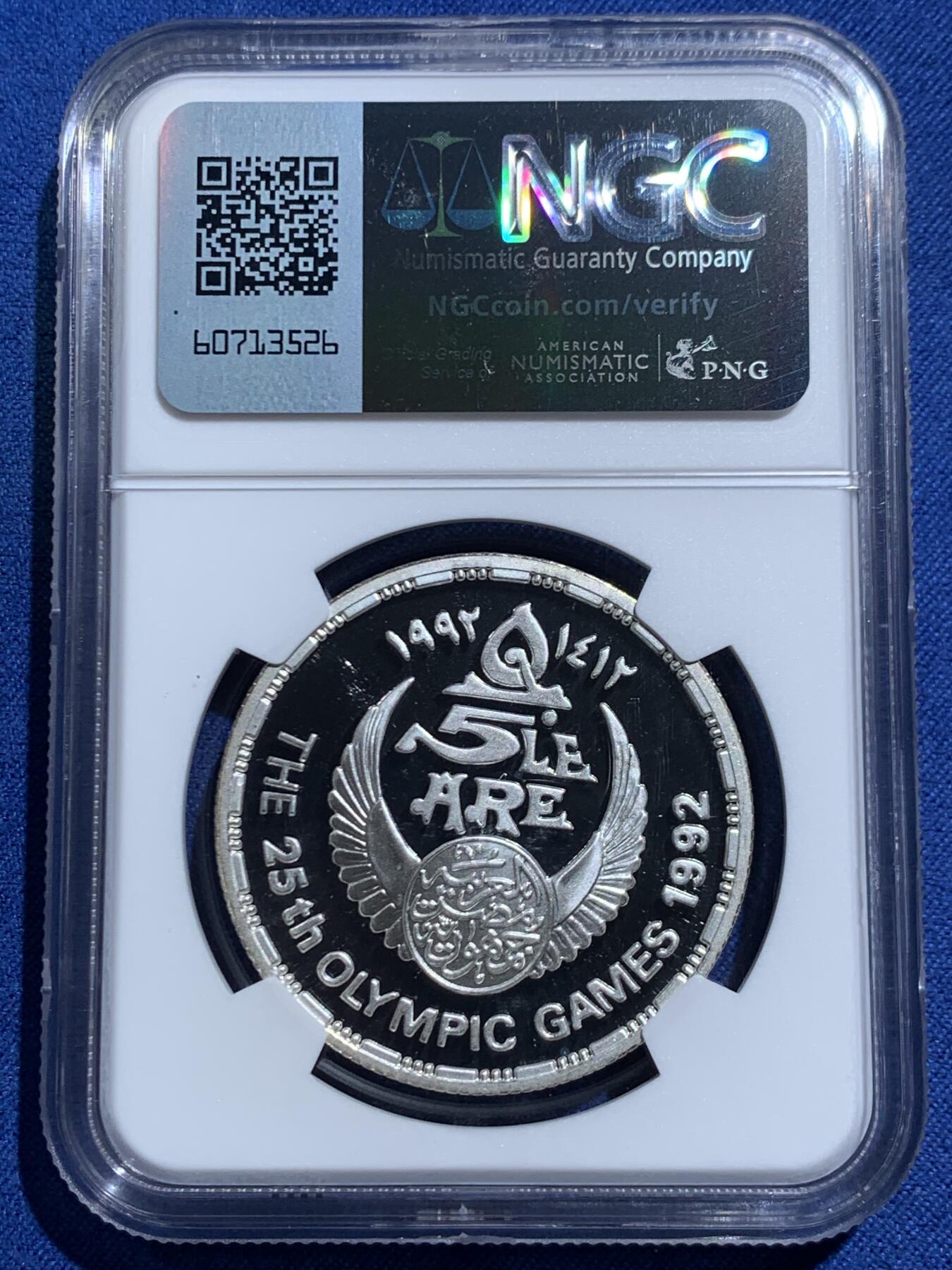 《竞宝斋》第467场 周日，周一 2场连拍 （全场包邮）欢迎送拍 NGC PF68UC 埃及1992年奥运会纪念曲棍球5镑精制银币