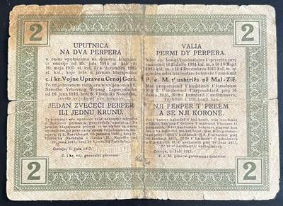 小福收藏拍卖第202期 流通品相裸钞 特惠场 本场全部为欧洲纸币【佣金仅收2% 不设最低佣金 全场包邮】 黑山 1917年 2 Perper